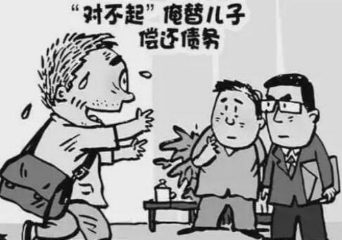 放弃债权的行为是什么