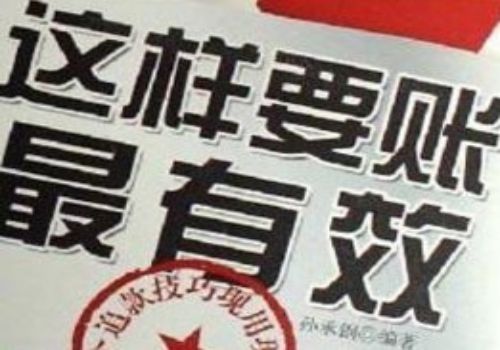 清偿遗产债务怎么办